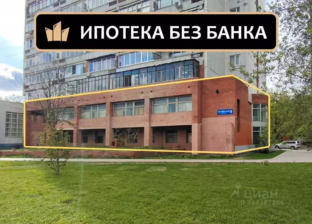 Помещение свободного назначения в Москва, Москва, Троицк просп. ... - Фото 1