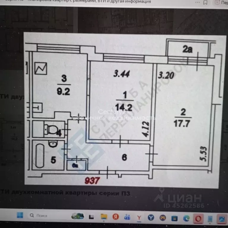 2-к кв. Москва ул. Кошкина, 12к1 (53.7 м) - Фото 2
