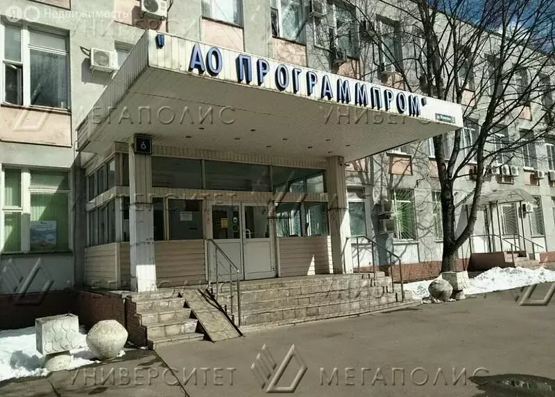 Офис (45 м) - Фото 0