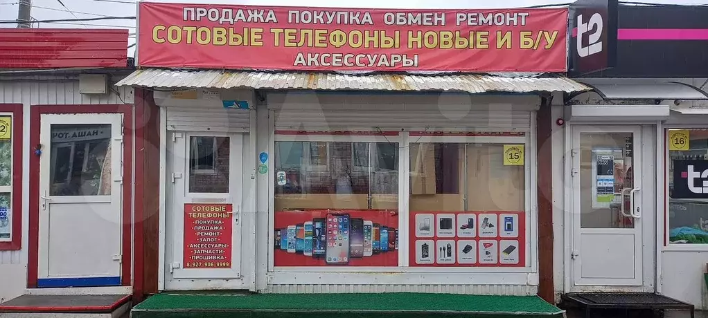 Торговая площадь - Фото 0