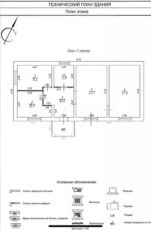 Дом в Московская область, Апрелевка Наро-Фоминский городской округ, ... - Фото 0