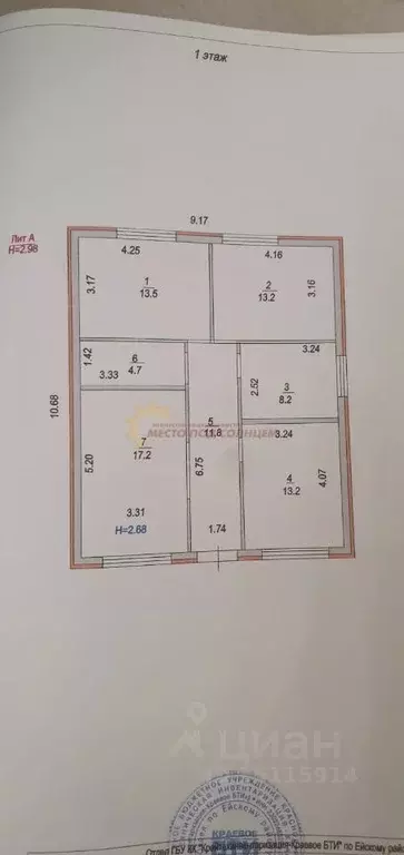 Дом в Краснодарский край, Ейск Краснодарская ул. (82 м) - Фото 2