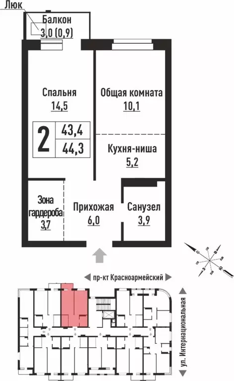 2-к кв. Алтайский край, Барнаул Интернациональная ул., 130 (44.0 м) - Фото 0
