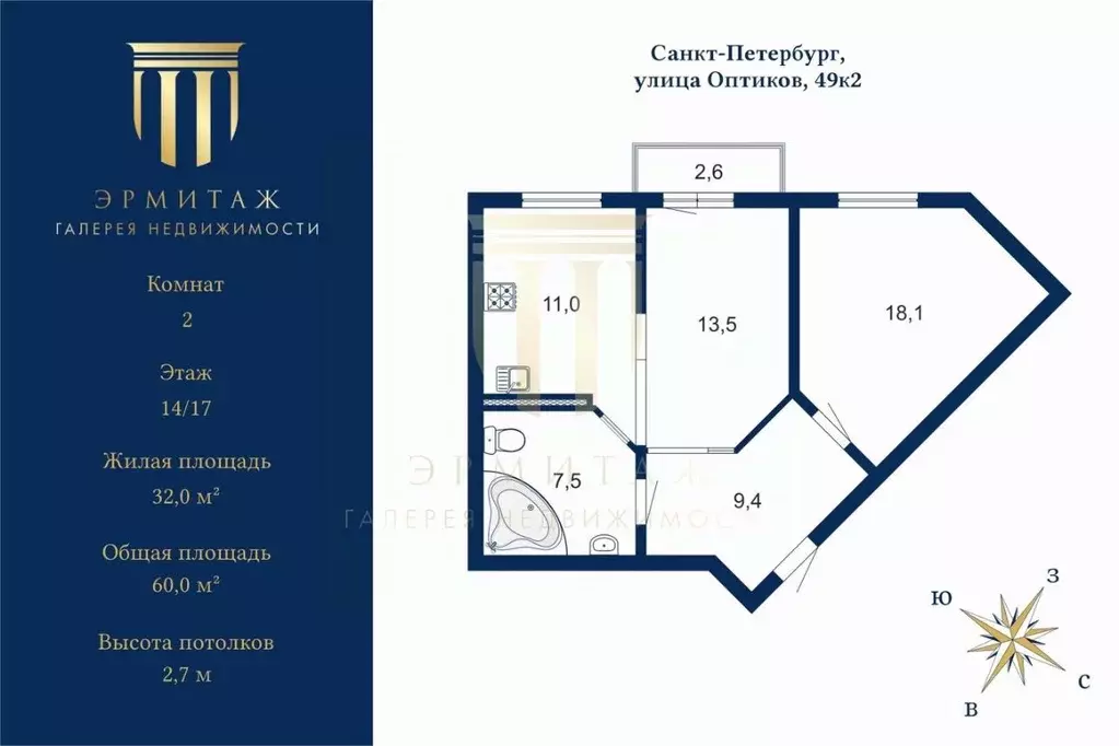 2-к кв. Санкт-Петербург ул. Оптиков, 49к2 (59.5 м) - Фото 2