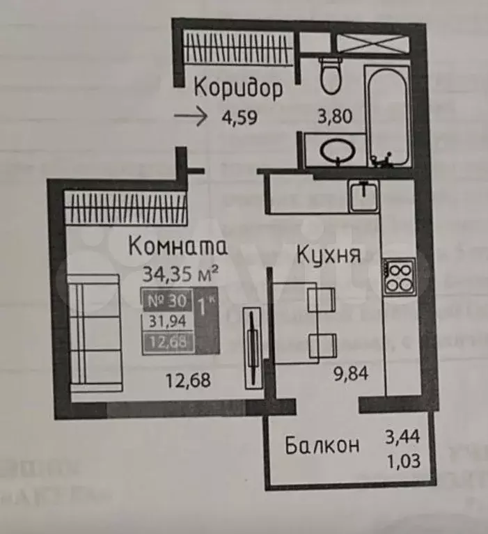 1-к. квартира, 35 м, 6/8 эт. - Фото 0