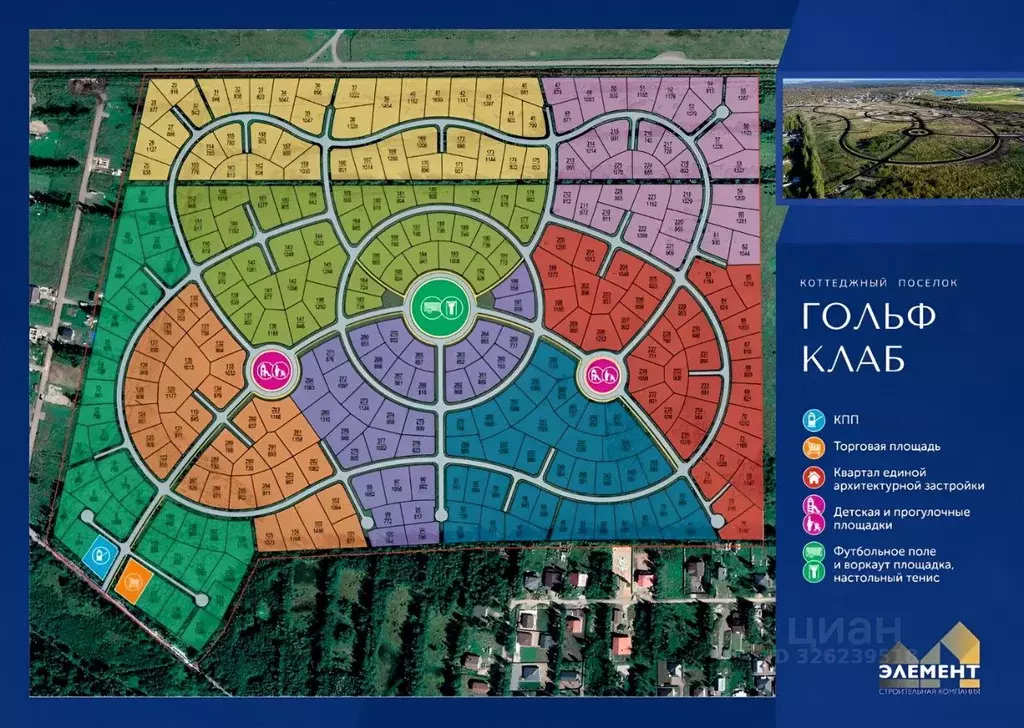 Участок в Ленинградская область, Всеволожск Гольф Клаб кп,  (9.0 сот.) - Фото 2