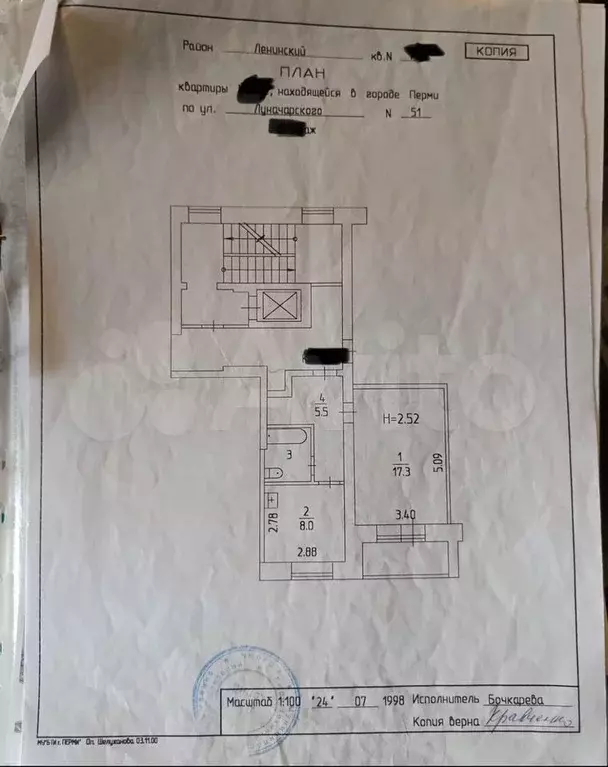1-к. квартира, 35,8 м, 6/10 эт. - Фото 0