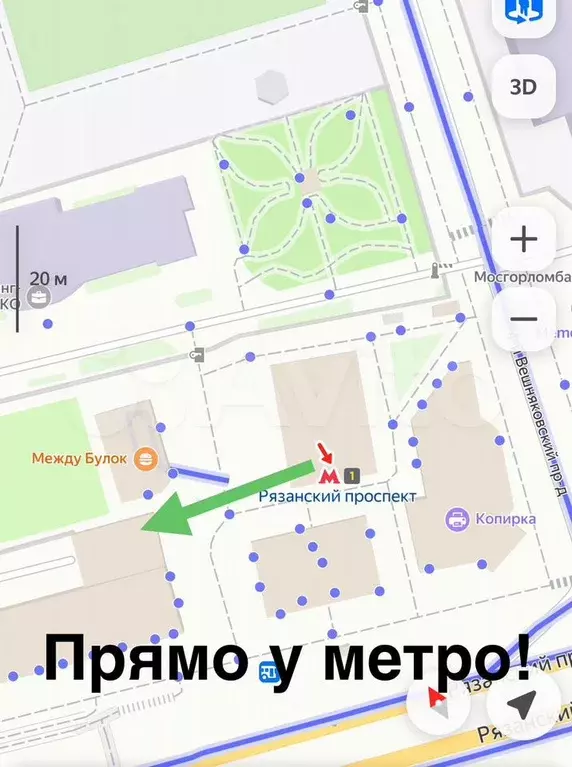 Свободного назначения, 23 м - Фото 1