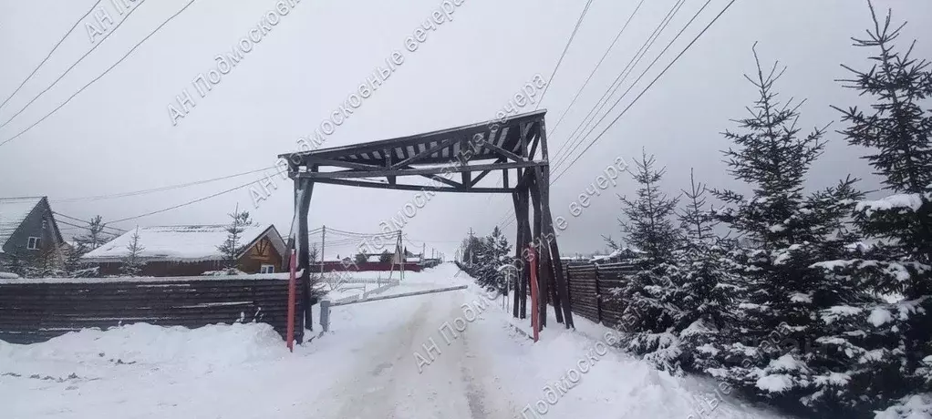 Участок в Московская область, Можайский городской округ, Лыткинские ... - Фото 1