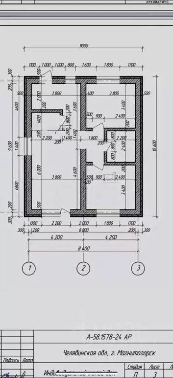 Дом в Челябинская область, Магнитогорск Созвездие клп,  (80 м) - Фото 1