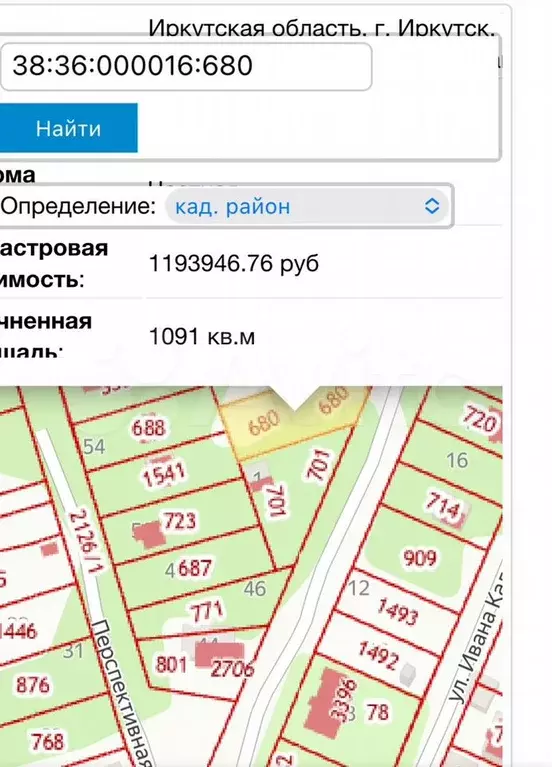 Участок 10,9 сот. (ИЖС) - Фото 1