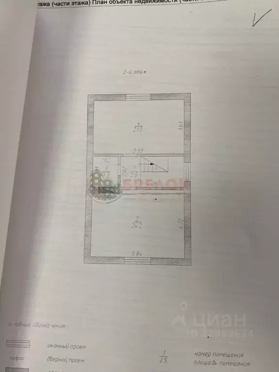 Дом в Ростовская область, Мясниковский район, Краснокрымское с/пос, ... - Фото 2