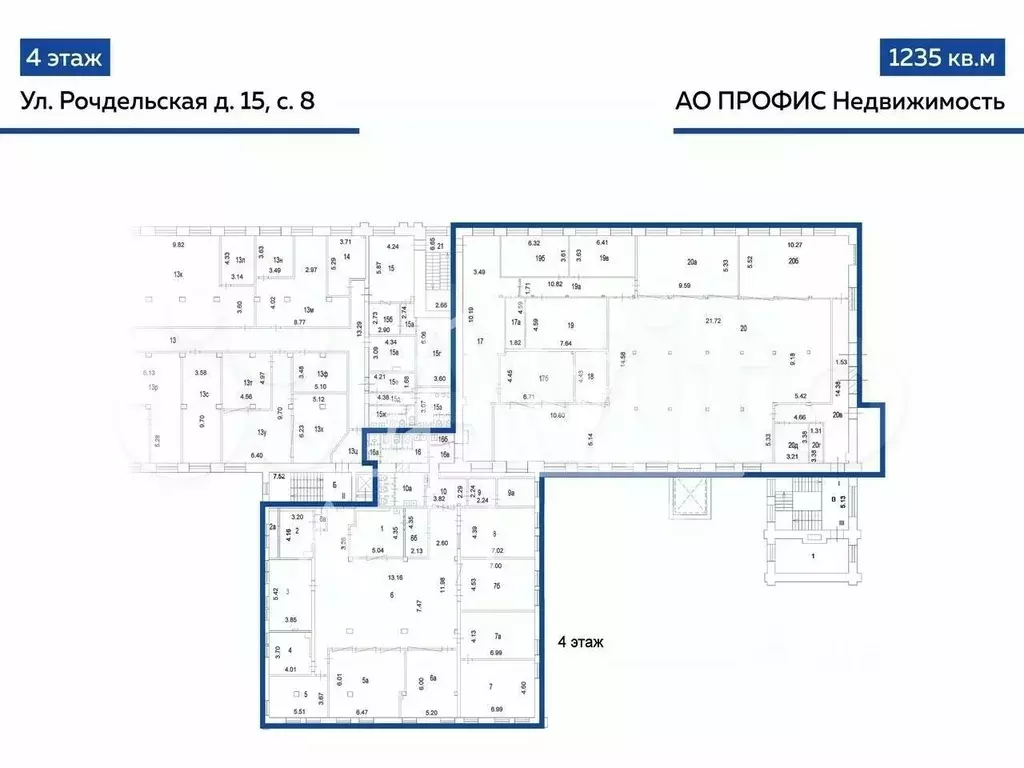 Офис 1235м2 - Фото 0