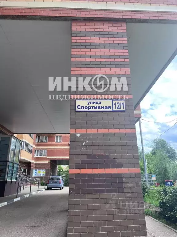 2-к кв. Московская область, Звенигород Одинцовский городской округ, ... - Фото 1