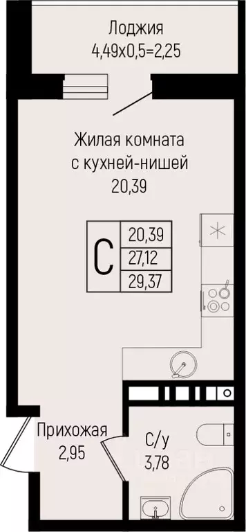 Студия Краснодарский край, Краснодар ул. Михаила Барибана (29.37 м) - Фото 0