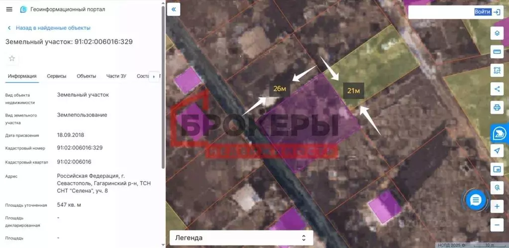 Участок в Севастополь Селена СНТ,  (5.5 сот.) - Фото 2