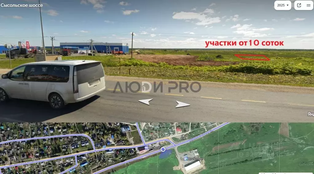 Участок в Коми, Сыктывдинский район, с. Выльгорт  (10.0 сот.) - Фото 2