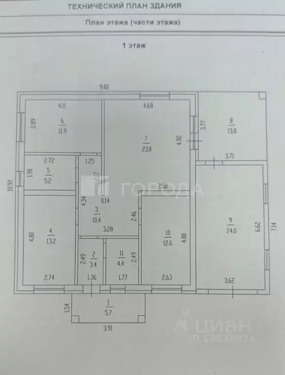 Дом в Алтайский край, Первомайский район, с. Фирсово ул. Радужная, 88 ... - Фото 2