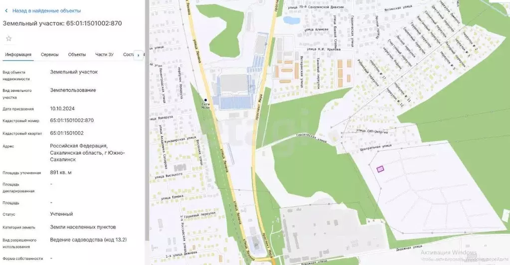 Участок в Сахалинская область, Южно-Сахалинск Жемчужное СНТ,  (8.9 ... - Фото 2