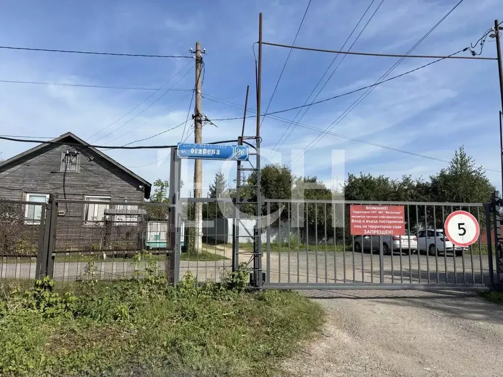 Участок в Тульская область, Тула ул. Огарева, 26 (6.0 сот.) - Фото 2