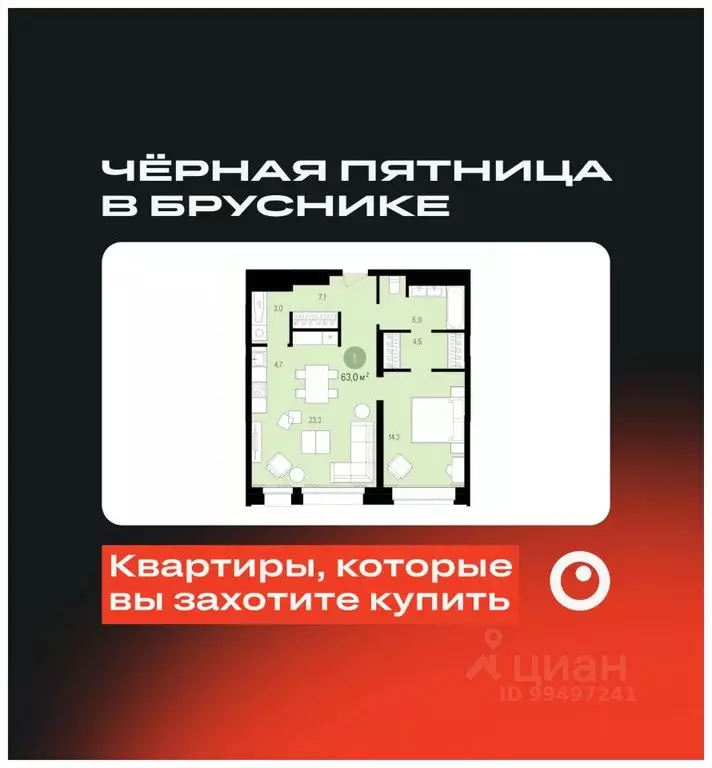 1-к кв. Ханты-Мансийский АО, Сургут Пролетарский просп., с9 (63.02 м) - Фото 0