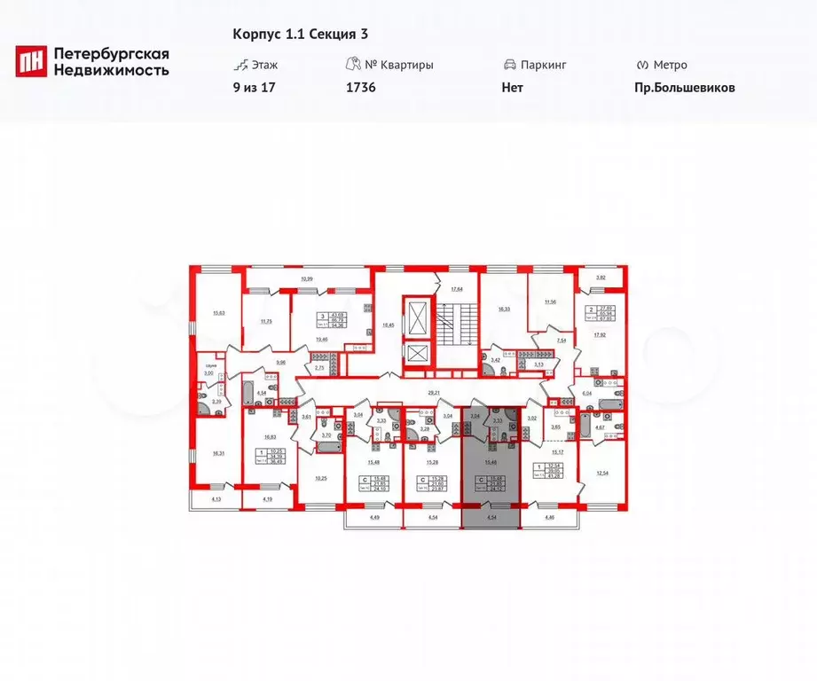 Квартира-студия, 21,9 м, 9/17 эт. - Фото 1