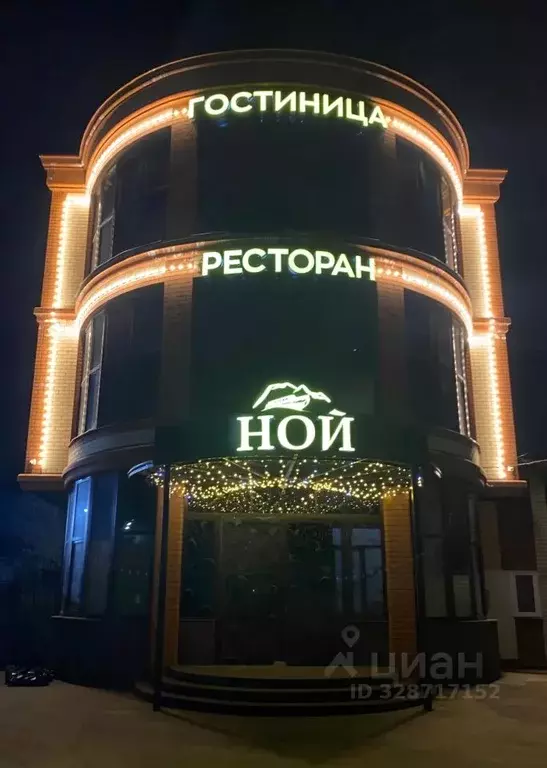 Помещение свободного назначения в Владимирская область, Александров ... - Фото 1