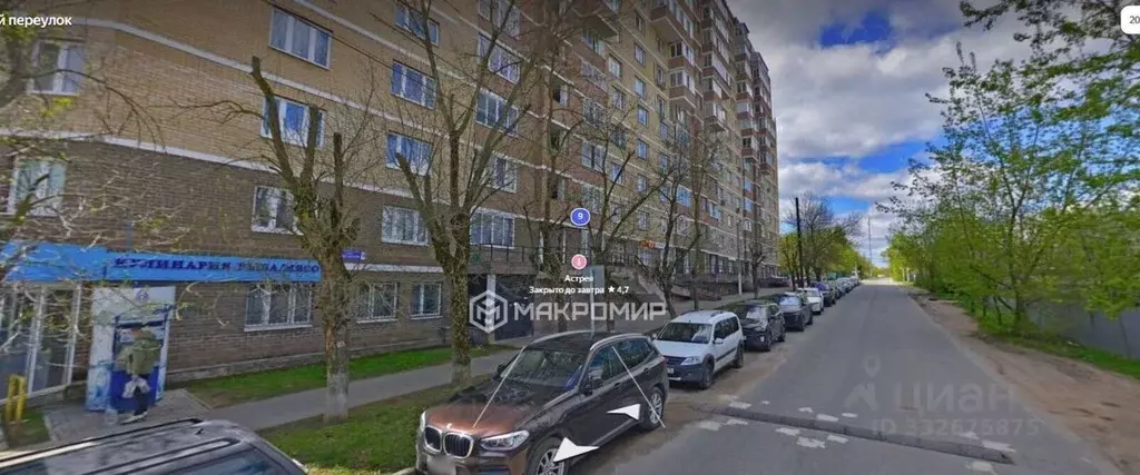 Офис в Московская область, Истра ул. 25 лет Октября, 9 (20 м) - Фото 1