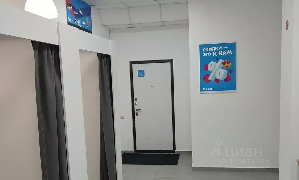 Помещение свободного назначения в Московская область, Одинцово ... - Фото 0