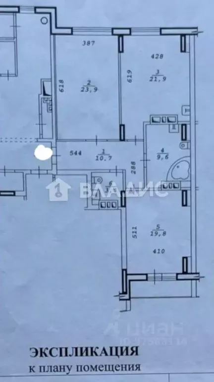 2-к кв. Новосибирская область, Новосибирск ул. Кирова, 25 (89.3 м) - Фото 1