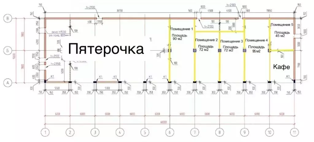 Торговая площадь в Калининградская область, Зеленоградский ... - Фото 2