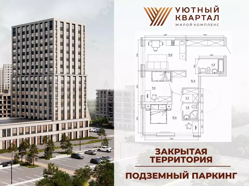 3-к. квартира, 64,9 м, 2/8 эт. - Фото 0