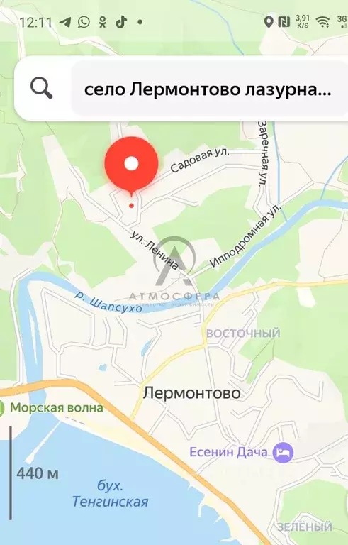Участок в Краснодарский край, Туапсинский муниципальный округ, с. ... - Фото 0
