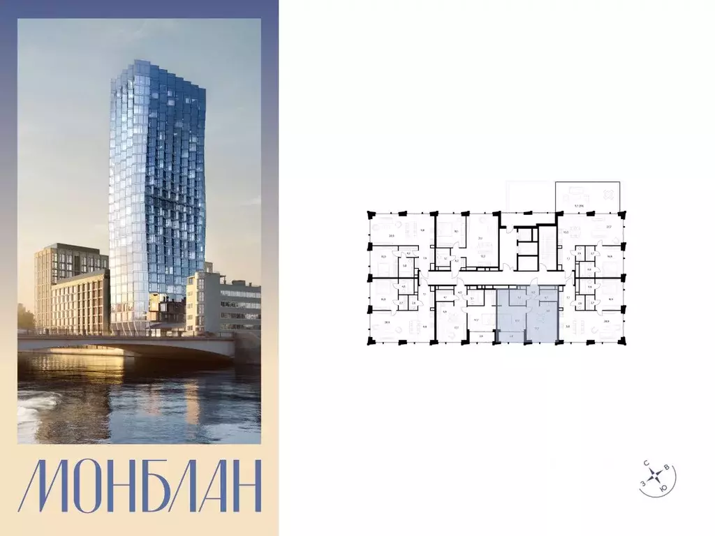 1-к кв. Москва Шлюзовая наб., 2/1С1 (57.1 м) - Фото 1