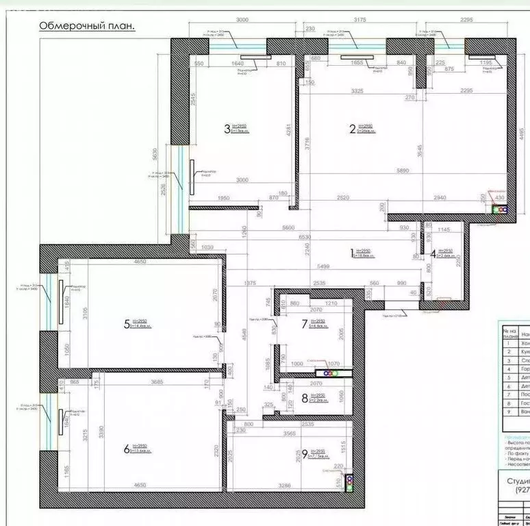 4-комнатная квартира: Казань, Комсомольская улица, 2 (103.8 м) - Фото 1
