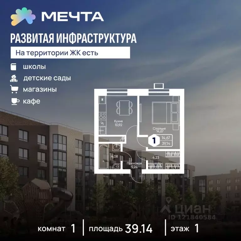 1-к кв. Московская область, Дмитровский муниципальный округ, с. ... - Фото 0