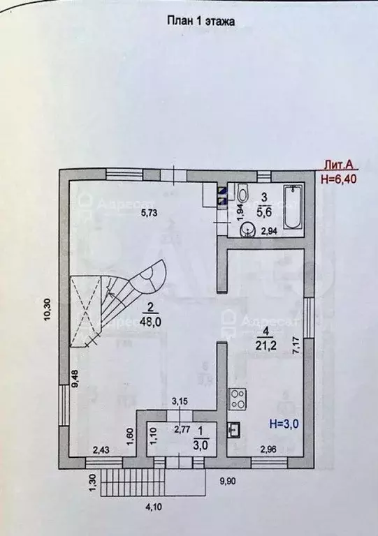 Дом 259 м на участке 11,5 сот. - Фото 1