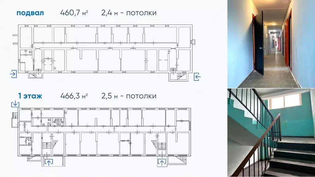 Помещение свободного назначения (1848.8 м) - Фото 2