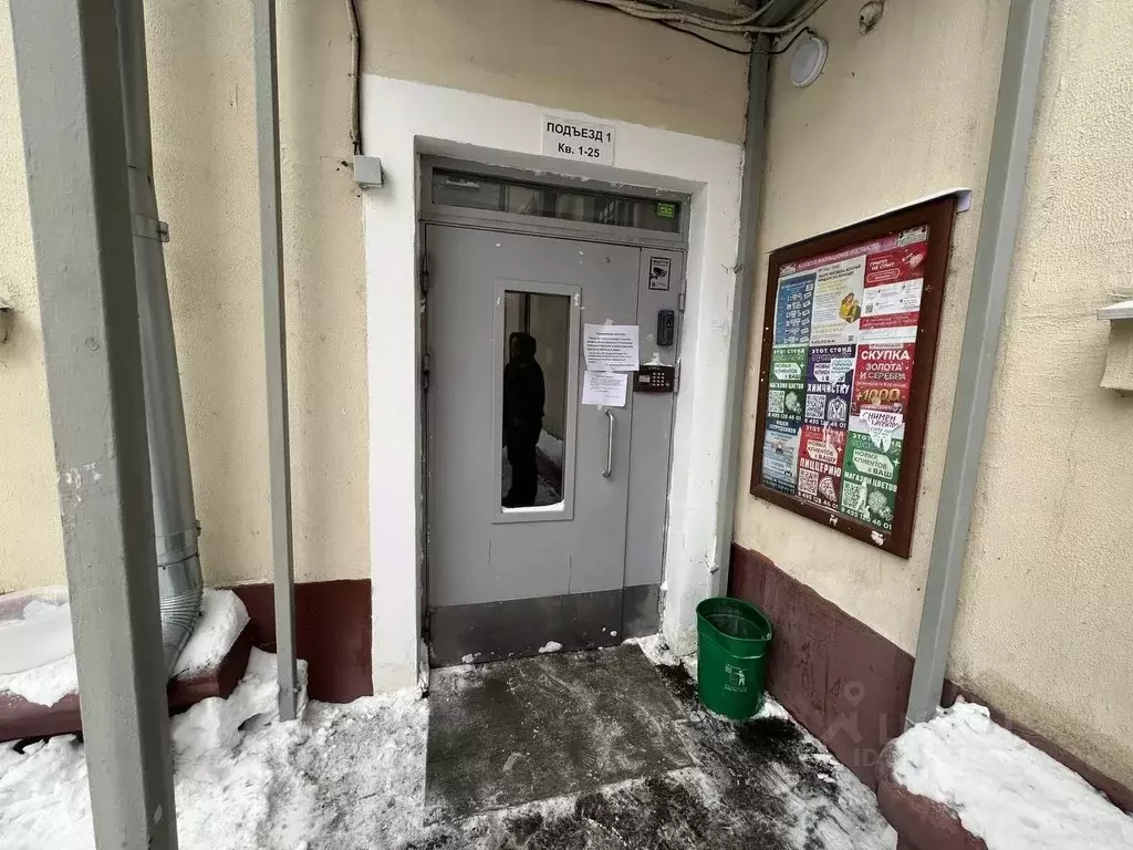 Комната Москва просп. 40 лет Октября, 13 (21.5 м) - Фото 2