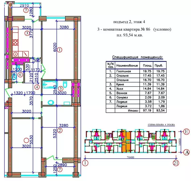 3-комнатная квартира: Владикавказ, Северо-Западный район (93.54 м) - Фото 1