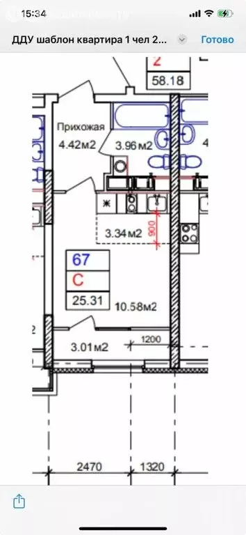 Квартира-студия: Нижний Новгород, Анкудиновское шоссе, 34 (25.31 м) - Фото 1