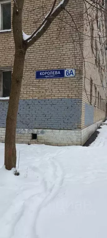 Комната Московская область, Королев просп. Королева, 6а (18.6 м) - Фото 1