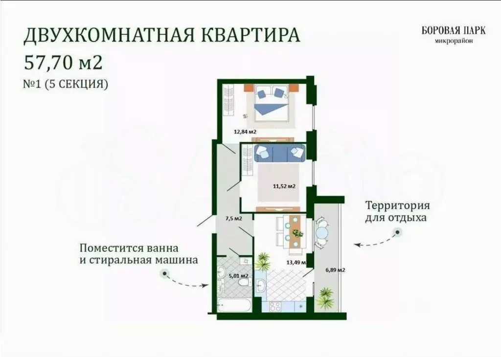 2-к кв. Смоленская область, Смоленский муниципальный округ, д. Ясенная ... - Фото 0