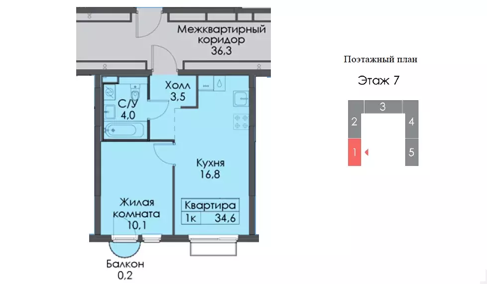 Продается 1-комнатная квартира - Фото 1