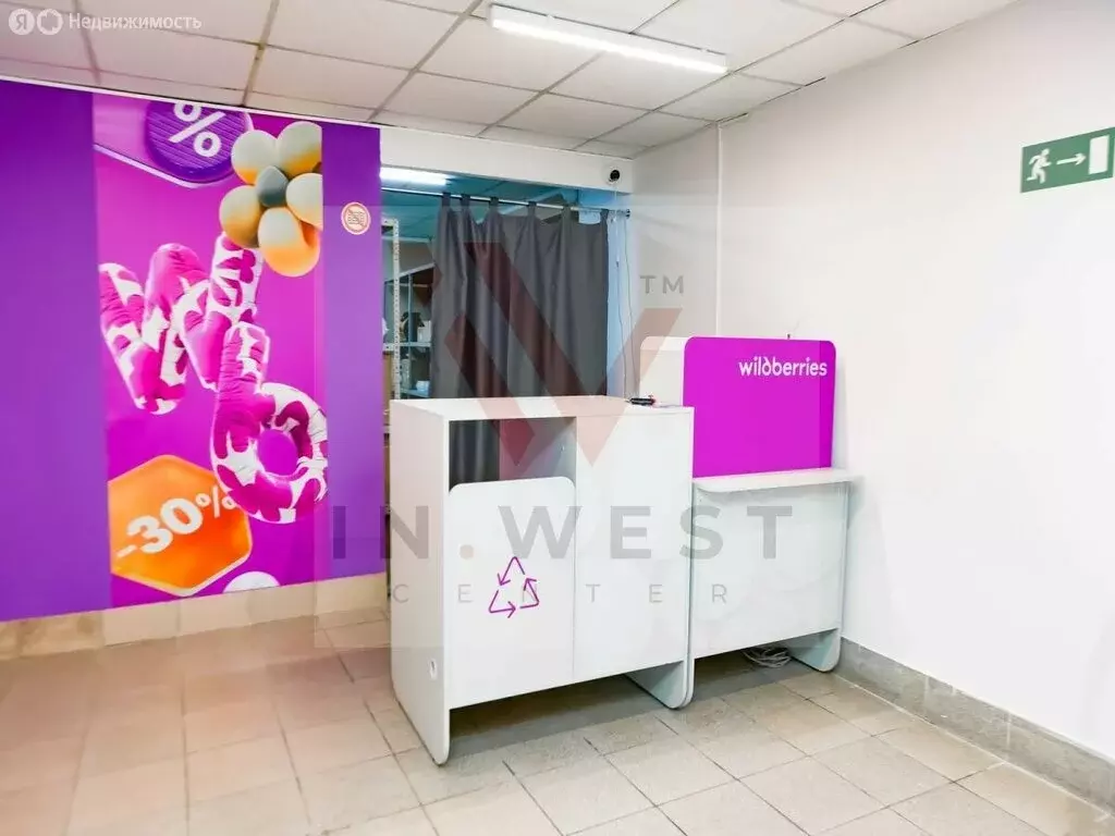 Помещение свободного назначения (132.1 м) - Фото 1