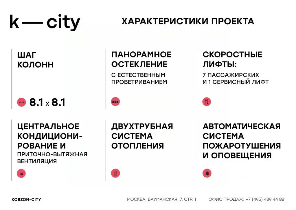 Офис в Москва Бауманская ул., 11С7 (32 м) - Фото 1