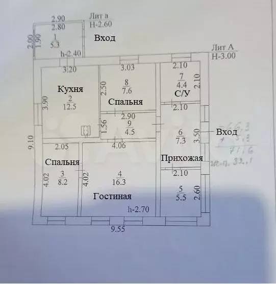 Дом 71,6 м на участке 9 сот. - Фото 0
