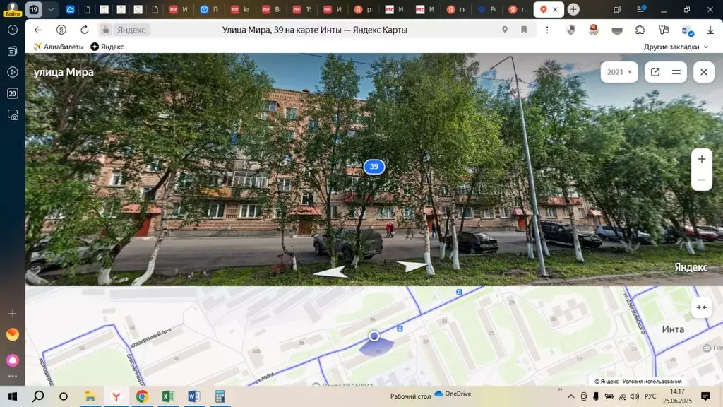 Помещение свободного назначения в Коми, Инта ул. Мира, 39 (115 м) - Фото 0