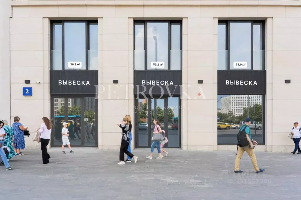 Помещение свободного назначения в Москва Ленинский просп., 2 (36 м) - Фото 2