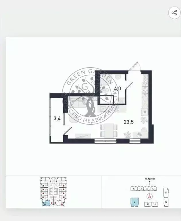 Студия Свердловская область, Екатеринбург ВИЗ жилрайон, Русь-2 жилой ... - Фото 1